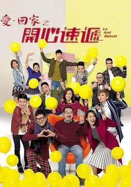 灯火阑珊处 好看的电视剧在线观看封面