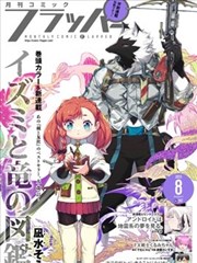 无声告白信 漫画改编剧集封面